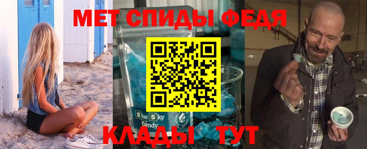 Амфетамин VHQ Бердск