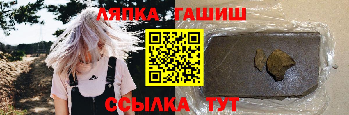 ГАШИШ гарик Бердск