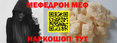 кокс Анапа