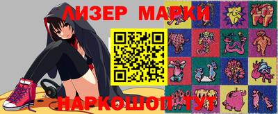 ешки Аша