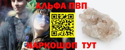 герыч Ачхой-Мартан