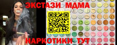 герыч Ачхой-Мартан