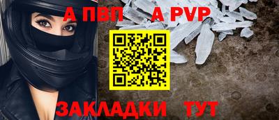 ешки Аша