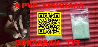 герыч Ачхой-Мартан