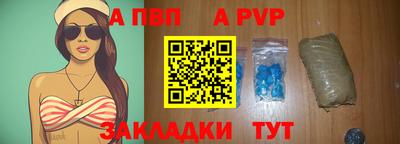 марки lsd Ангарск