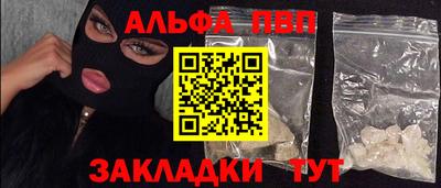герыч Ачхой-Мартан