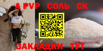 ешки Аша