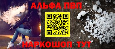 герыч Ачхой-Мартан