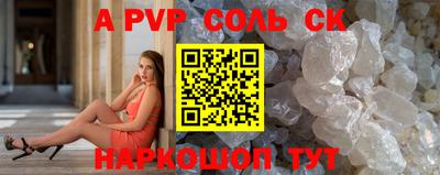 герыч Ачхой-Мартан