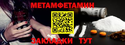 ешки Аша