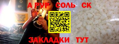 ешки Аша