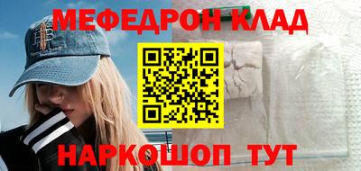 ешки Аша