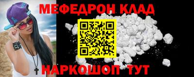 герыч Ачхой-Мартан