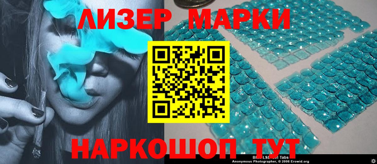 Бердск  Лсд 25 экстази ecstasy  LSD-25 экстази  Вход с VPN  LSD-25 экстази кислота 