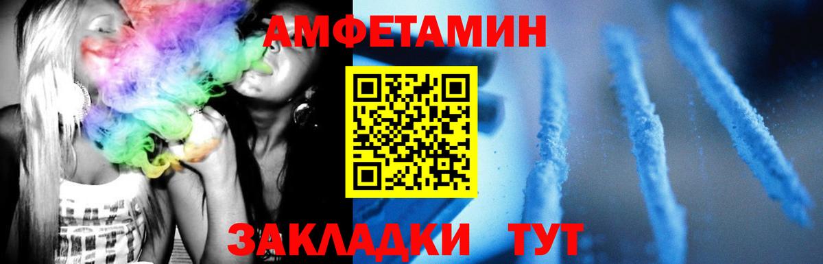 Первитин Methamphetamine Бердск
