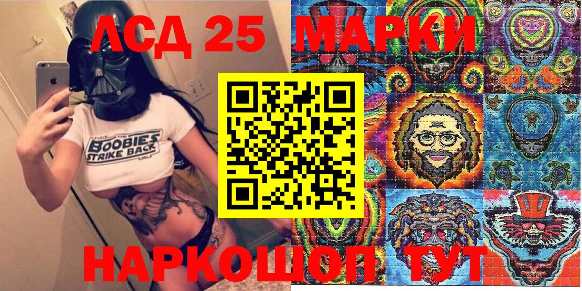 Наркотические марки 1500мкг  Вход с VPN  Наркотические марки  Бердск  Наркотические марки 1500мкг 