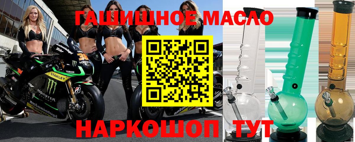 Дистиллят ТГК жижа  Вход с VPN  Бердск 